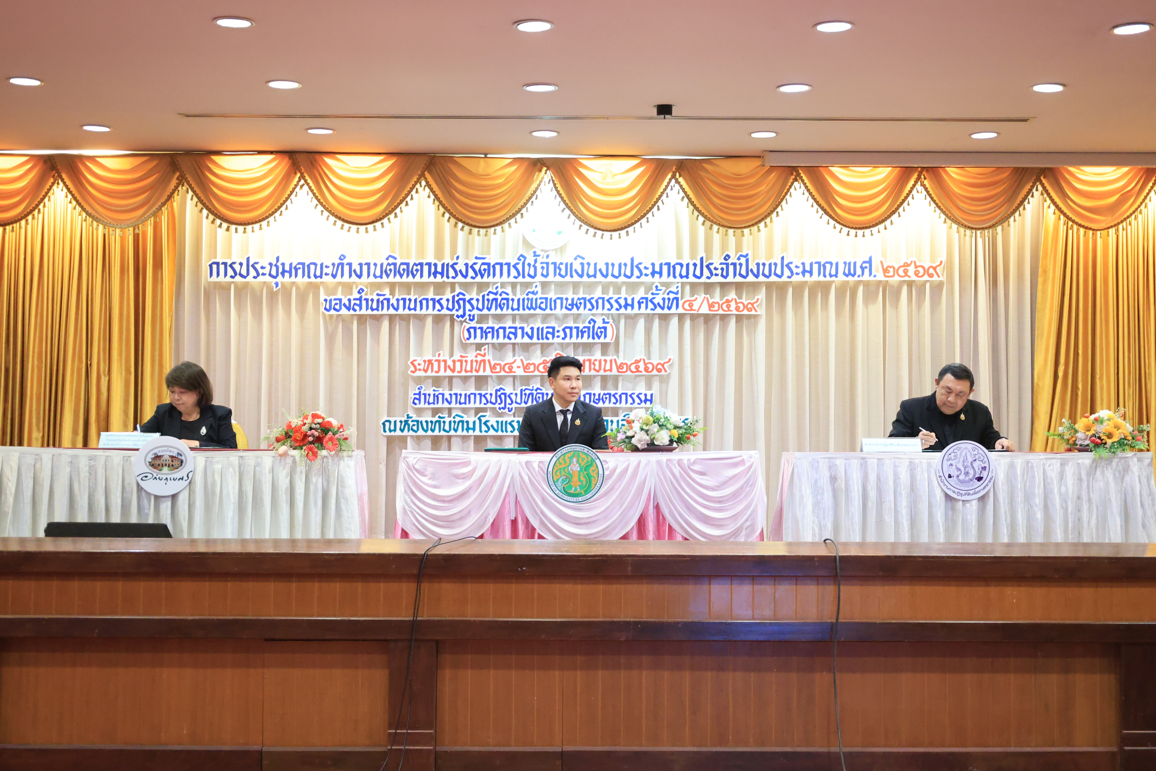 title - ส.ป.ก. ผนึกกำลังอภัยภูเบศร - กรีนฉัตร เดินหน้าพัฒนาและยกระดับสมุนไพร สร้างความมั่นคงทางอาหารในเขตปฏิรูปที่ดิน